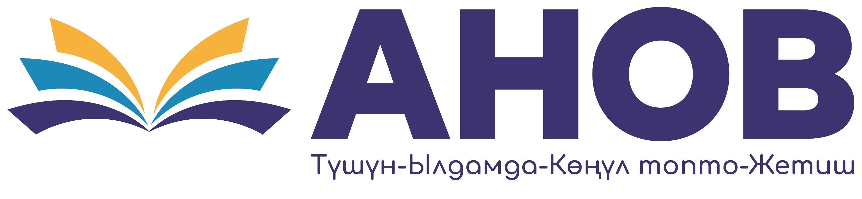 AHOB Logo